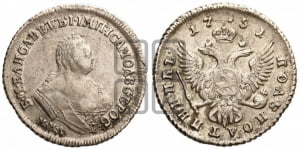 Полуполтинник 1751 года ММД