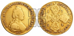 5 рублей 1784 года СПБ(новый тип, короче)