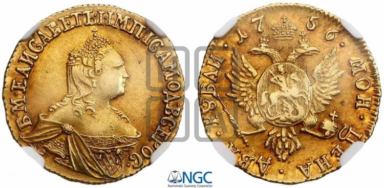 2 рубля 1756 года (без обозначения монетного двора)
