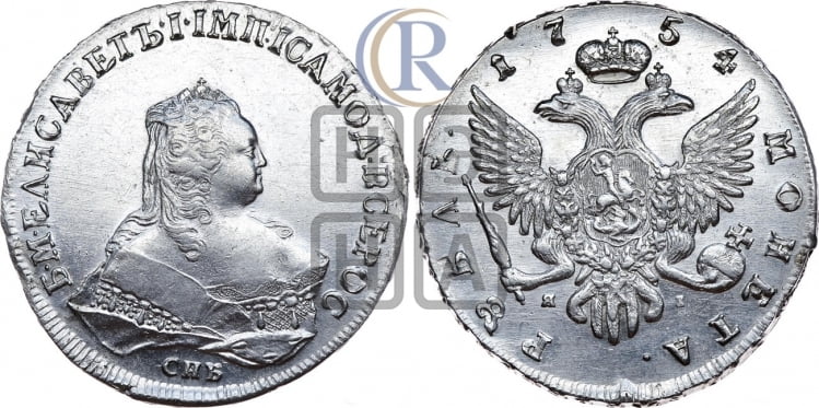 1 рубль 1754 года (СПБ под портретом)