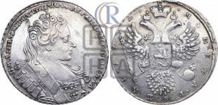 1 рубль 1732 года (цифры года расставлены)