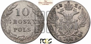 10 грошей 1826 года IВ 