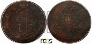 5 копеек 1766 года СПМ (СПМ, Санкт-Петербургский монетный двор)
