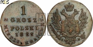 1 грош 1822 года IВ
