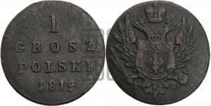 1 грош 1819 года IВ