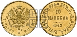 10 марок 1913 года S