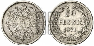 50 пенни 1876 года S