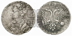 1 рубль 1726 года (Портрет влево, Московский тип, хвост орла узкий)