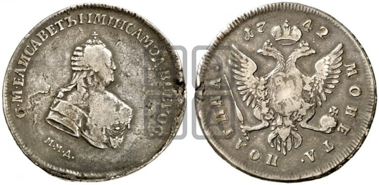 Полтина 1742 года (ММД под портретом)
