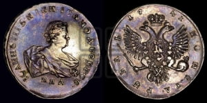 1 рубль 1741 года ММД (ММД под портретом)