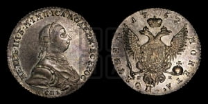 Полтина 1762