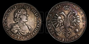 1 рубль 1718 года KO (портрет в латах, знак медальера КО)