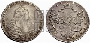 1 рубль 1740 года (московский тип)