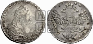 1 рубль 1740 года (московский тип)