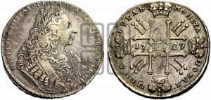 1 рубль 1729 года ( “Лисий нос”, с орденской лентой, рукав закрытый)