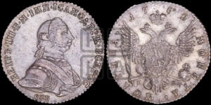 Полтина 1762