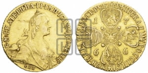 10 рублей 1766 года СПБ (без шарфа на шее)