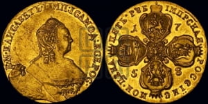 5 рублей 1758 года (Московский двор, без знака двора)