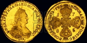 5 рублей 1785 года СПБ(новый тип, короче). Новодел.