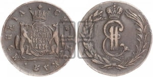 2 копейки 1774 года КМ (для Сибири)