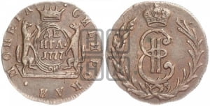 Денга 1777 года КМ (для Сибири)