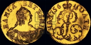 Полтина 1756 года (для дворцового обихода)