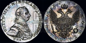 Полтина 1762