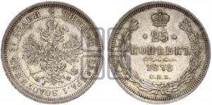 3 копейки 1882 года СПБ