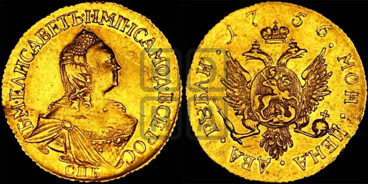 2 рубля 1756 года (СПБ под портретом)