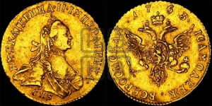 Червонец 1763 года СПБ (шарф на шее)
