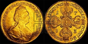 10 рублей 1783 года СПБ (новый тип, шея короче)