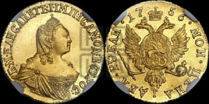 2 рубля 1756 года (без обозначения монетного двора)