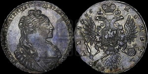 1 рубль 1735 года