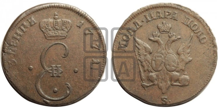 Пара - 3 денги 1771 года (пробные)