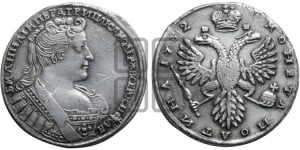 Полтина 1732 года