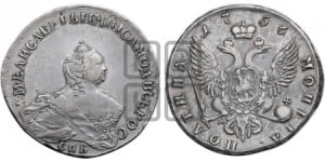 Полтина 1756 года СПБ/ЯI (СПБ, портрет работы Скотта)