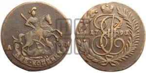 2 копейки 1791 года АМ (АМ, Аннинский монетный двор)
