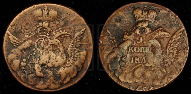 Копейка 1757 года (с орлом в облаках, гурт “ЕКАТЕРИНБУРГСКОГО ДВОРА”)