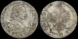 1 рубль 1718 года OK/L (портрет в латах, знак медальера ОК, инициалы минцмейстера L)
