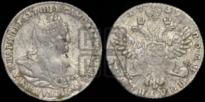 Полуполтинник 1739 года