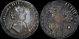 1 рубль 1705 года (портрет молодого Петра I, “Алексеейвский рубль”, без букв)