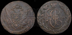 5 копеек 1770 года ЕМ (ЕМ, Екатеринбургский монетный двор)