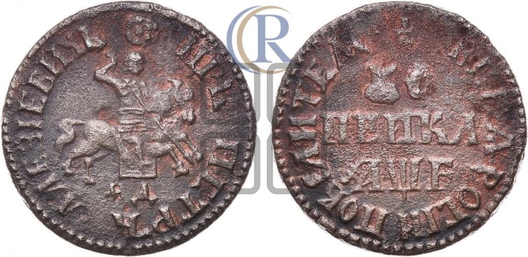 1 копейка 1705 года (МД, всадник без плаща)