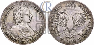 1 рубль 1718 года OK/L (портрет в латах, знак медальера ОК, инициалы минцмейстера L)