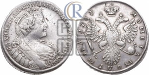 Полтина 1733 года (голова смещена влево)