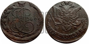 5 копеек 1786 года ЕМ (ЕМ, Екатеринбургский монетный двор)