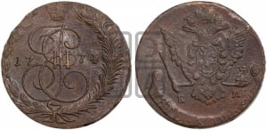 5 копеек 1774 года ЕМ (ЕМ, Екатеринбургский монетный двор)