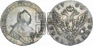 1 рубль 1758 года ММД / Е I (ММД под портретом, шея длиннее, орденская лента уже)