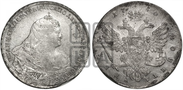 1 рубль 1740 года (московский тип)
