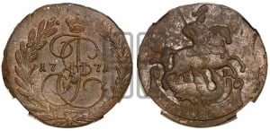 2 копейки 1771 года ЕМ (ЕМ, Екатеринбургский монетный двор)
